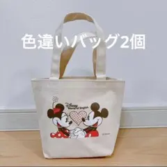 【２個セット】ディズニー　ミッキー ミニー ランチトートバッグ