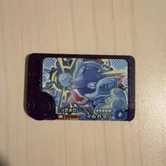 Item thumbnail for item 896d6c9e-7dff-4333-85e3-d0f8fb39a7e2