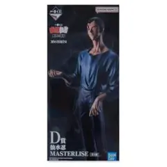 一番くじ 幽遊白書 魔界の扉編 D賞 仙水忍 MASTERLISE