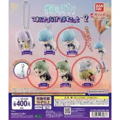 葬送のフリーレンつまんでつなげてますこっと２