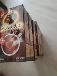 Van Houten グランカカオ 7箱セット バンホーテンのサムネイル
