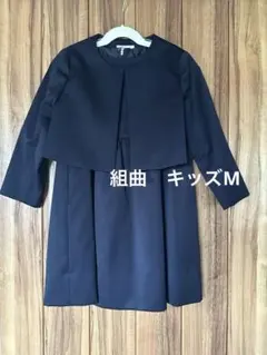 組曲　受験服　フォーマルワンピース　　120