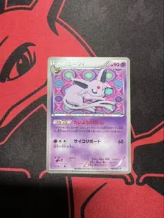 2026年最新】エーフィ プロモの人気アイテム - メルカリ