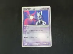 12/0623 美品 ミュウツー ex 026/055 ポケモンカードADV ミュウツーex 美品 026/055 1弾 キラ 【公式通販】