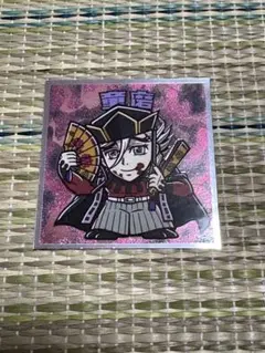 Item thumbnail for item 44a443ec-150a-46fd-8634-7261bf6967ea