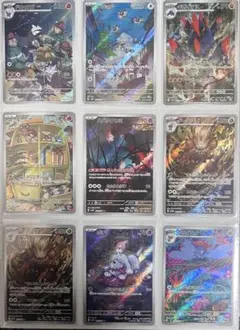 ポケモンカード ar 9枚セット