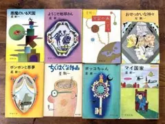 2026年最新】星新一 文庫 セットの人気アイテム - メルカリ