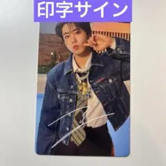 straykids do it HMV ラキドロB 印字サイン　ハン