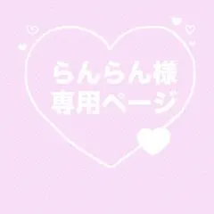 ＊ジョリーフルール＊ハンドメイド