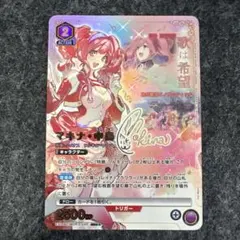 カナメ・バッカニア 星2 パラレル ユニオンアリーナ マクロス SR