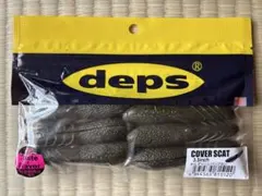 deps COVER SCAT 3.5インチ ②