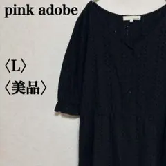 pink adobe ロングワンピース ブラック L 総レース半袖 パフスリーブのサムネイル