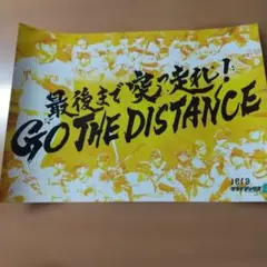 阪神タイガースクライマックスシリーズ応援ポスター②