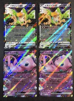 ミュウex,イキリンコex,RR,各2枚,汎用,まとめ売り