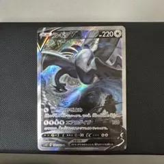 ルギア V SR psa9 ポケモンカード ルギアV SR PSA9｜Yahoo!フリマ（旧PayPayフリマ）