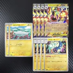 d*7様 ポケカ　メガシビルドンex PSA10 破損品 ポケカ メガシビルドンex PSA10 破損品 - メルカリ