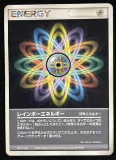 2026年最新】2003 エネルギーの人気アイテム - メルカリ