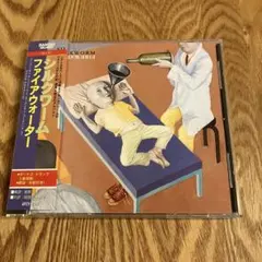 シルクワーム/ファイアウォーター