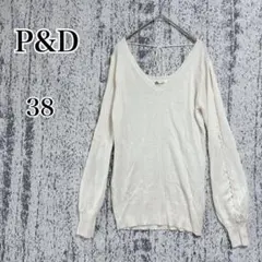 【＆バイピンキーアンドダイアン】アイボリー Vネックニット M 長袖 a4988