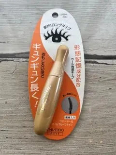 未使用品 ドラマティカルアイズ 形状記憶トップコート アイメーキャップ ドラマティカル / トップコートの公式商品情報｜美容・化粧品