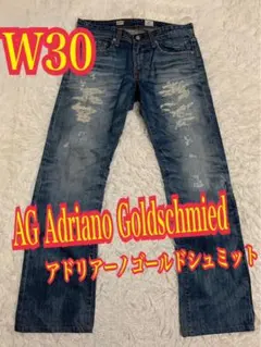 AG アドリアーノゴールドシュミット　デニム　ジーンズ　ダメージ　USA W30