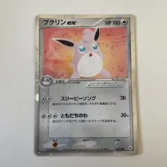 ポケモンカード プクリンex 2004 とかれた封印 - メルカリ