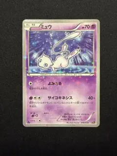 2026年最新】cp5 ミュウの人気アイテム - メルカリ