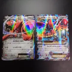 2026年最新】ハッサムexの人気アイテム - メルカリ