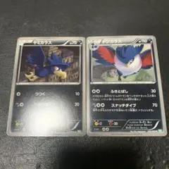 ポケモンカード ヤミカラス ドンカラス BW5 進化ライン