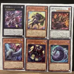 遊戯王 BF パーツ 9枚セット - メルカリ