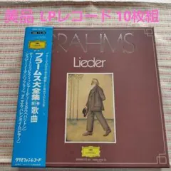 2026年最新】クラシック 大全集 レコードの人気アイテム - メルカリ