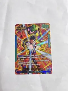 ドラゴンボール フュージョンワールド 孫悟飯 ピッコロ FB01-049 ドラゴンボール フュージョンワールド 孫悟飯 ピッコロ FB01-049