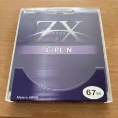 2026年最新】zx c-plフィルターの人気アイテム - メルカリ
