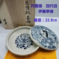 未使用品 福右衛門窯 染付 芙蓉手 大皿 絵皿 飾り皿 献上手 古伊万里焼 寿 未使用品 福右衛門窯 染付 芙蓉手 大皿 絵皿 飾り皿 献上手 古伊万里焼