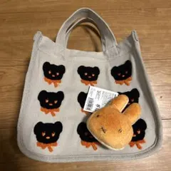 ディックブルーナテーブル　ブラックベア　サガラ　　トートバッグ　ミッフィー