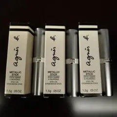 【まとめ売り★3本セット】アニエスベー メタリック スティック アイシャドウ3色のサムネイル