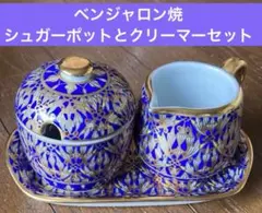 2025年最新】ベンジャロン焼の人気アイテム - メルカリ