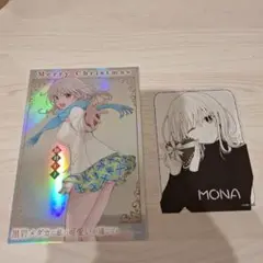 黒岩メダカに私の可愛いが通じない　川井モナ　イラストカード　２種セット