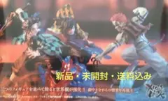 2026年最新】XrossLink フィギュア 冨岡義勇 無限城編の人気アイテム