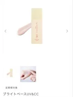 ms @様 リクエスト 4点 まとめ商品