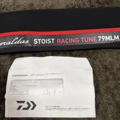 2025年最新】エメラルダス ストイスト 79mlmの人気アイテム