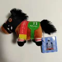 サラブレッドコレクション マスコットボールチェーン 28 ギルデッドミラー