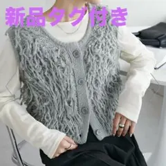 新品 タグ付き　DISCOAT 前後2WAY フリンジベスト グレー