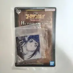 ゴールデンカムイ　一番くじ　H賞