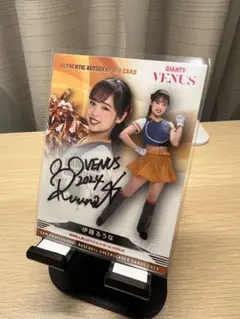 2025年最新】伊藤るうな サインの人気アイテム - メルカリ