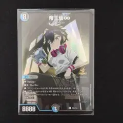 2026年最新】探偵マスターズ プロモの人気アイテム - メルカリ