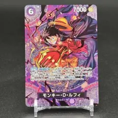 かわ様専用 モンキー・D・ルフィ ST26-005 SP 神の島の冒険