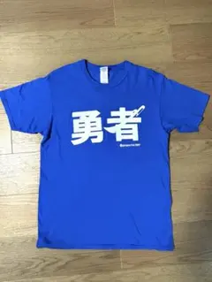 青色 Mサイズ Tシャツ 辻野かなみ - メルカリ