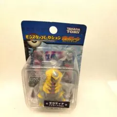 初期　モンコレ　ギラティナ（アナザーフォルム）未開封 ギラティナ アナザーフォルム モンコレ 初期 - メルカリ