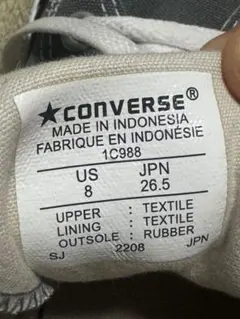 CONVERSE グレー スニーカー US8